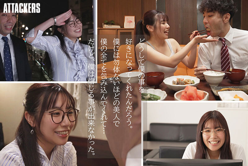 冴えないモテない女性不信の僕を全肯定してくれる職場の後輩に身も心も溶けるほど精子抜かれまくった数日間。 七海那美のPR画像です