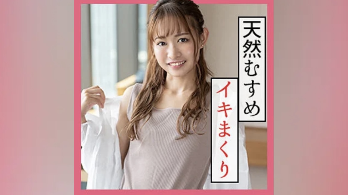 てんのPR画像です