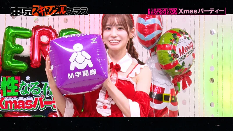 性なる夜のXmasパーティー【東京スキャンダルクラブ】のPR画像です