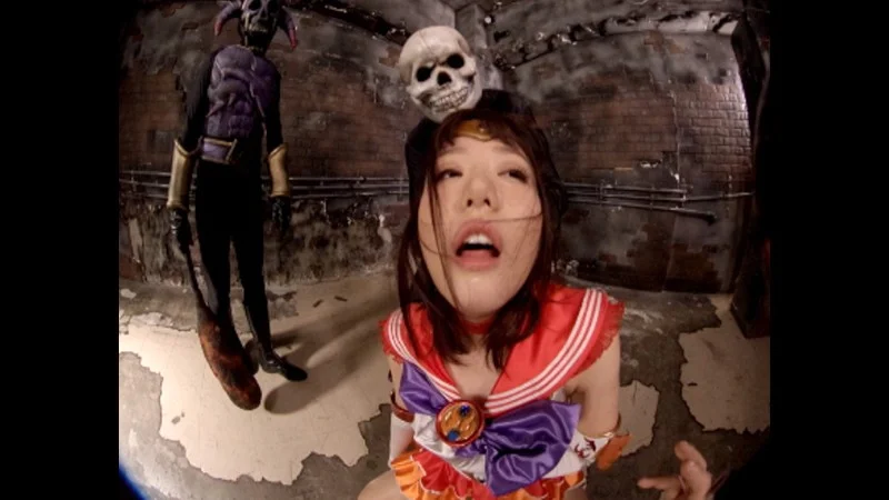 【VR】美聖女戦士セーラーファイヤーエルメスのパッケージ画像です