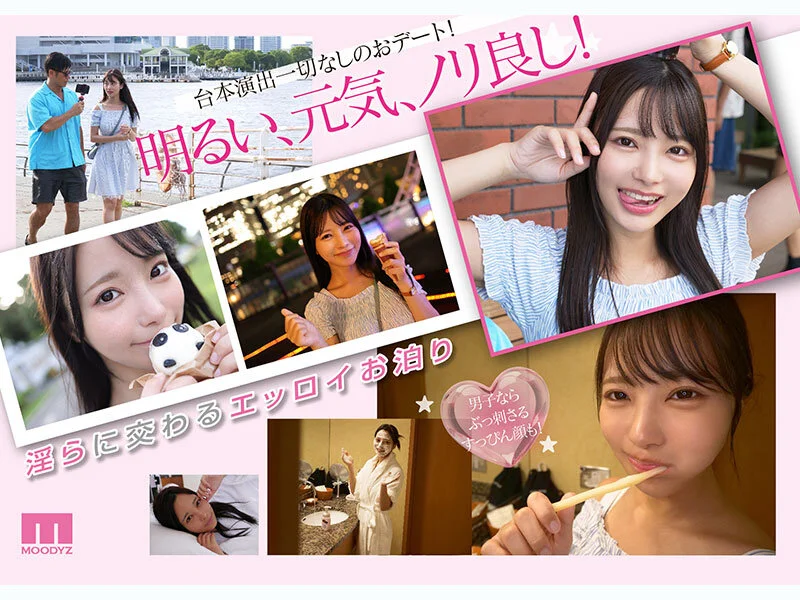 【独占】国宝級美少女とお泊りホテルSEX 台本無しのイチャLOVE濃厚淫らにイキまくるガチハメリアル映像 福田ゆあのパッケージ画像です